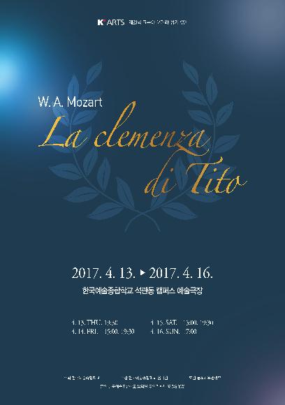 2017 제23회 크누아 오페라 정기공연_ W. A. Mozart“La clemenza di Tito” 홍보 포스터