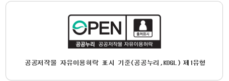 공공누리 1유형 표시기준 심볼