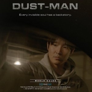 Alumna Director Kim Na-kyung Releases Dust-man in April