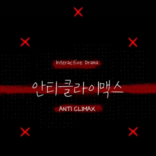 K-Arts X TikTok Co-Presents a Vertical Interactive Drama 《Anticlimax》