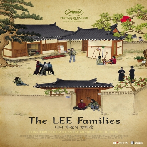 Seo Jeong-mi’s The Lee Families Is Admitted to the 76th Cannes Film Festival