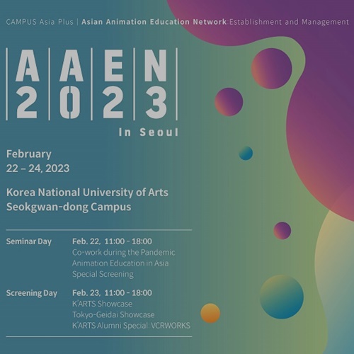 K-Arts Presents AAEN 2023 to Promote Korea-Japan-China Campus Asia Project