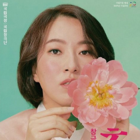 Lee So-Yeon Stars in National Changgeuk Company of Korea's New Opera 'Chunhyang'