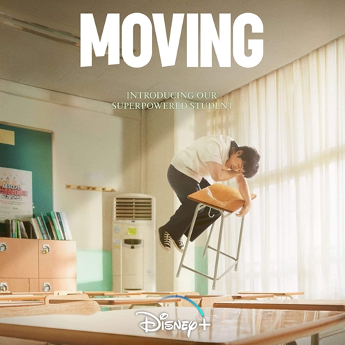 Alumnus Park In-je Directs the Global Hit Series "Moving"