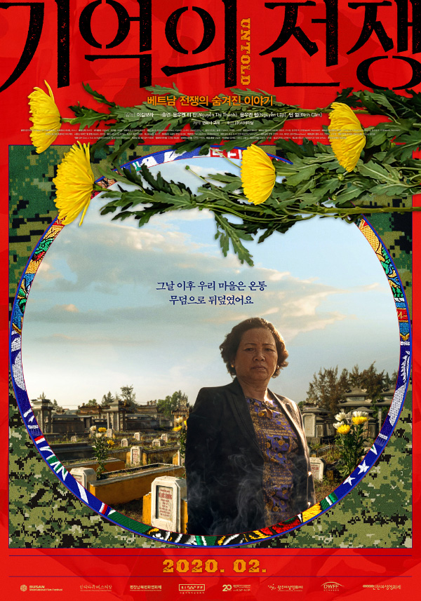 A War of Memories by Director Lee-Kil Bora of School of Film, TV & Multimedia Is On Screen