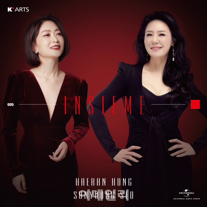 Sopranos Hong Haeran & Seo Sunyoung Release Project Album, “Insieme”