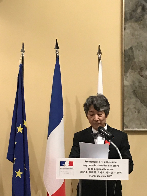 Prof. Choe Junho Is Bestowed French National Order of the Legion of Honour