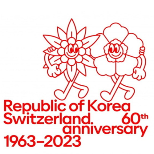 Prof. Ji Kangil Attends to the Special Exhibition for Korean-Swiss Diplomatic Relations