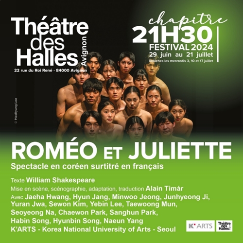 School of Drama’s ‘Romeo and Juliet’ Named Top 50 Must-See in Avignon OFF