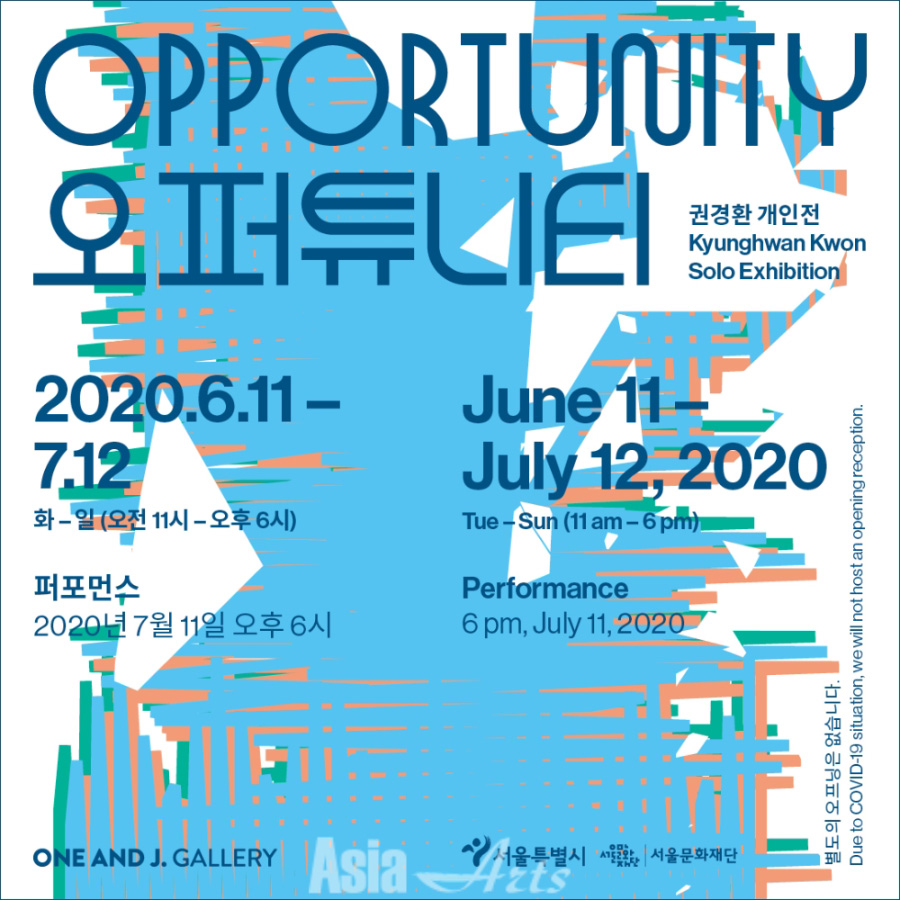 Alumnus Kyunghwan Kwon Hosts Solo Exhibition "Opportunity"