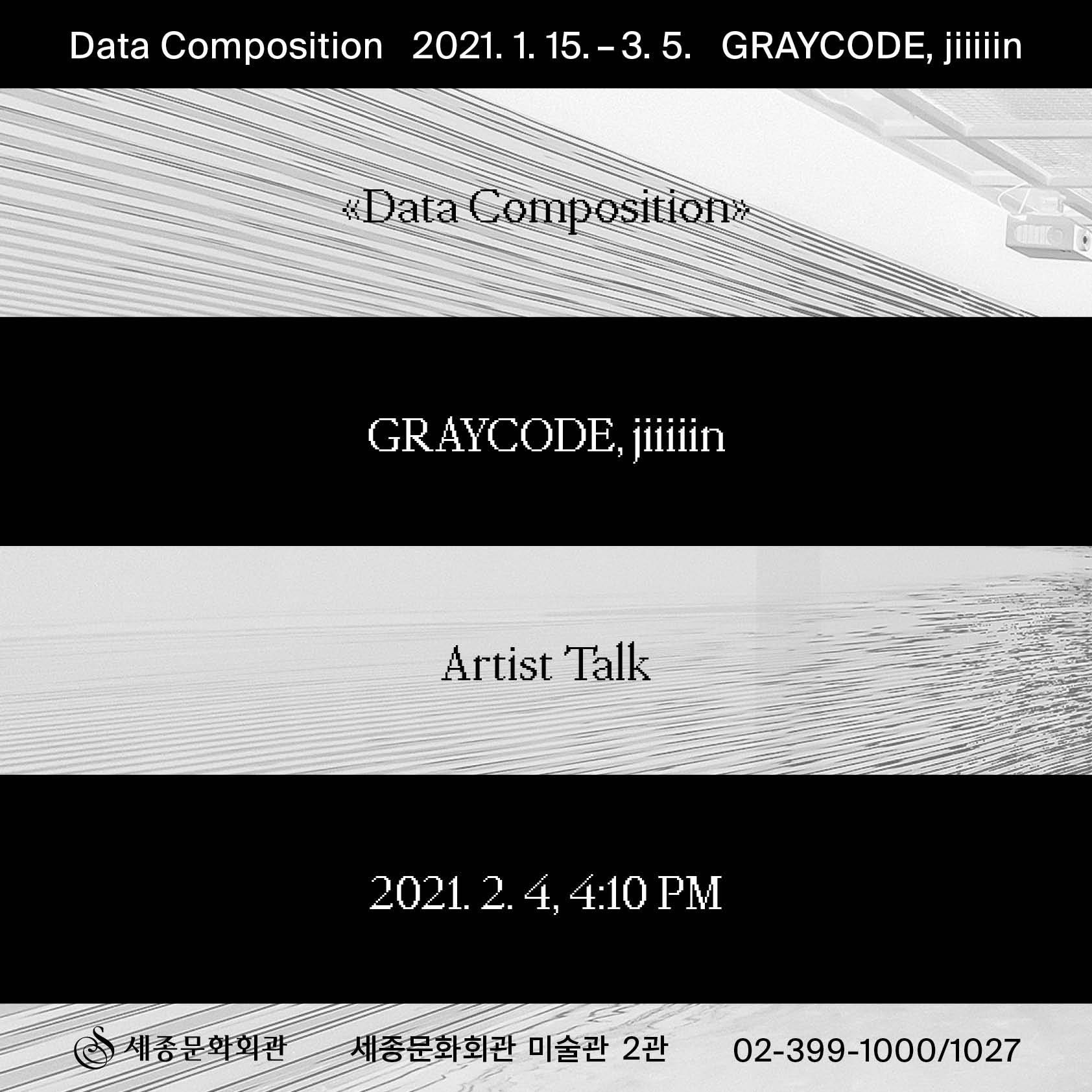 GRAYCODE, jiiiiin Exhibits 《Data Composition》 at Sejong Center