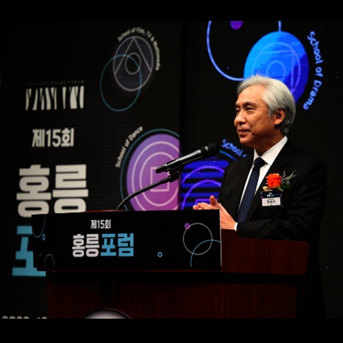 K-Arts Holds the 15th Hongreung Forum