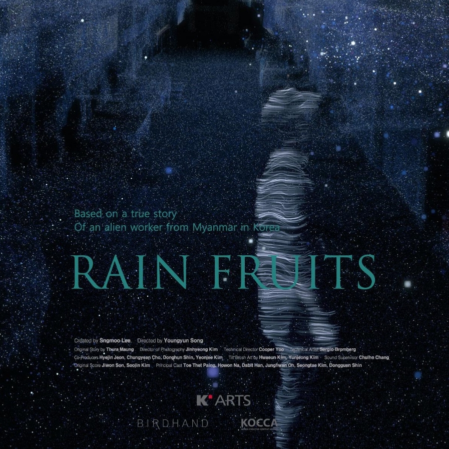 K-Arts Team Content One’s "Rain Fruits" Is Invited to Cannes XR