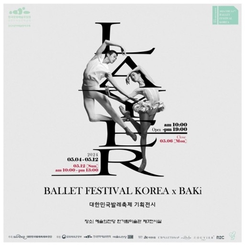 Visual Artist BAKi, Former Ballet Dancer, Presents Exhibition During Ballet Festival Korea