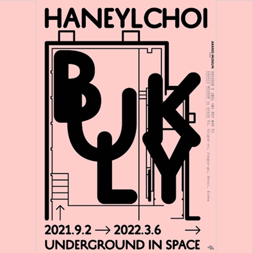 Queer Artist Choi Haneyl Presents a Solo Exhibition, 《Bulky》