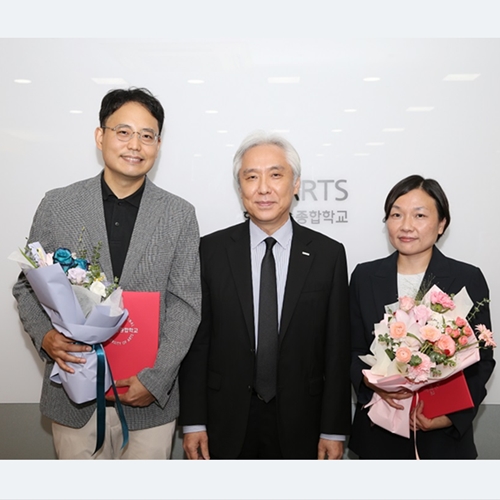 K-Arts Appoints 2 New Professors, Kim Yeonjae and Kang Yuna 