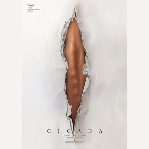 Graduation Film 《Cicada (2020)》 Was Invited to Cannes Cinéfondation 2021