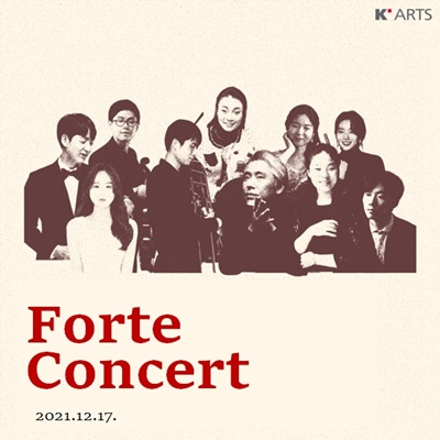K-Arts Presents “Forte Concert K-Arts with Kim Yeji”