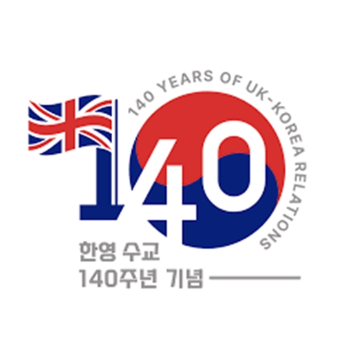Artists of K-Arts Mark the ‘Korean Season’ for 140 Years of Korea-UK Partnership 