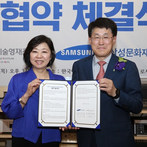 KNIGA and Samsung Culture Foundation Sign the MOU to Support the Gifted in Arts