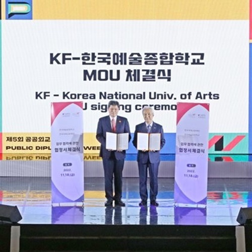 K-Arts & KF Set up a Business Collaboration in Developing Digital Content