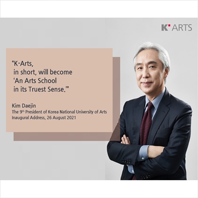 K-Arts Welcomes New President Kim Daejin