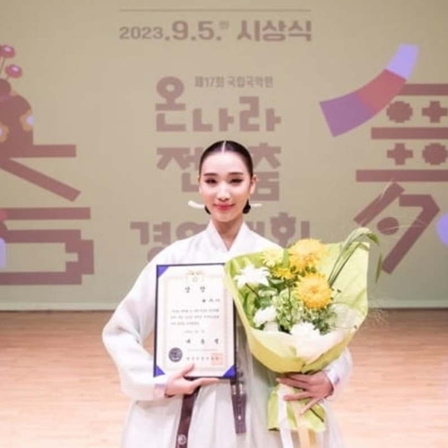 Kwon Jia Wins the 1st at the Onnara Traditional Dance Competition 